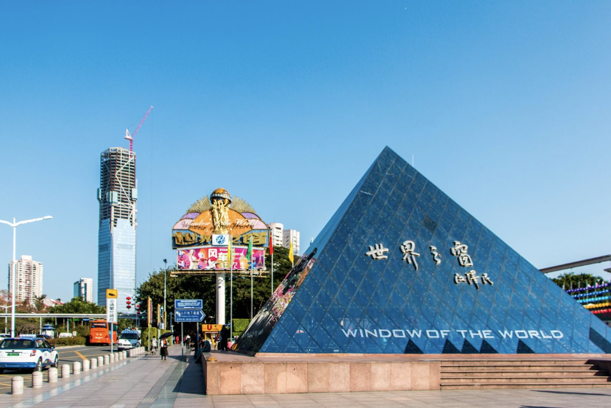 Shenzhen: Gateway to China